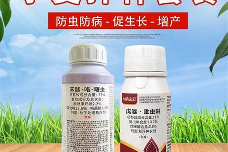 河南地区小麦拌种药有哪些