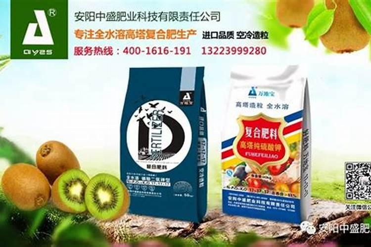 猕猴桃用什么肥料好