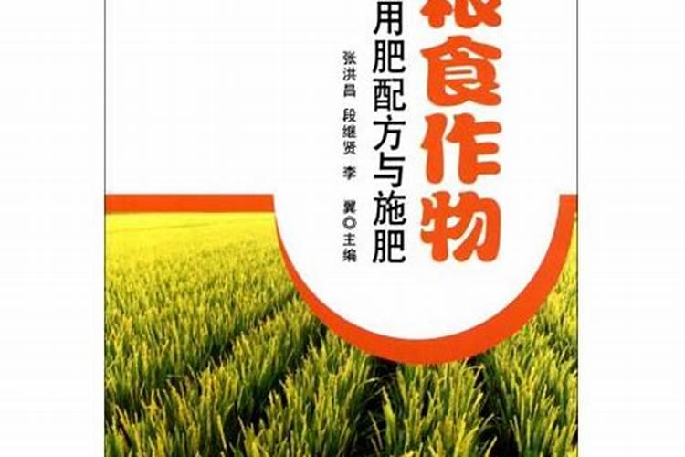 硫酸钾肥适合种植什么 硫酸钾肥适合种植哪种作物
