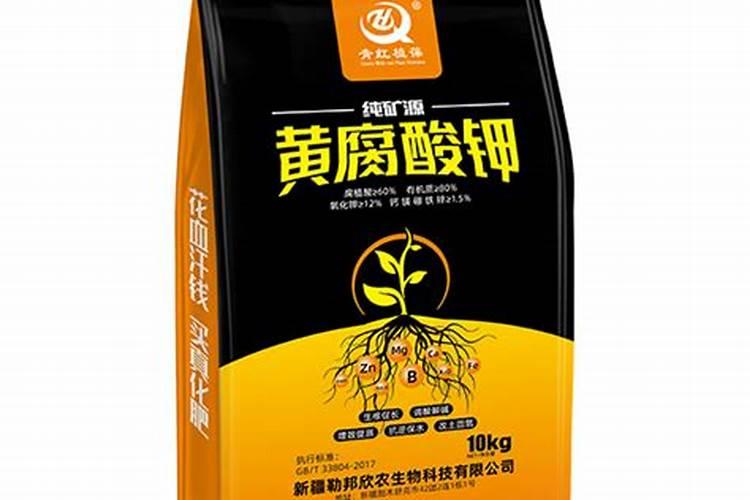 矿源黄腐酸钾市场多少钱？矿源黄腐酸钾品牌哪个好？矿源黄腐酸钾哪里有...