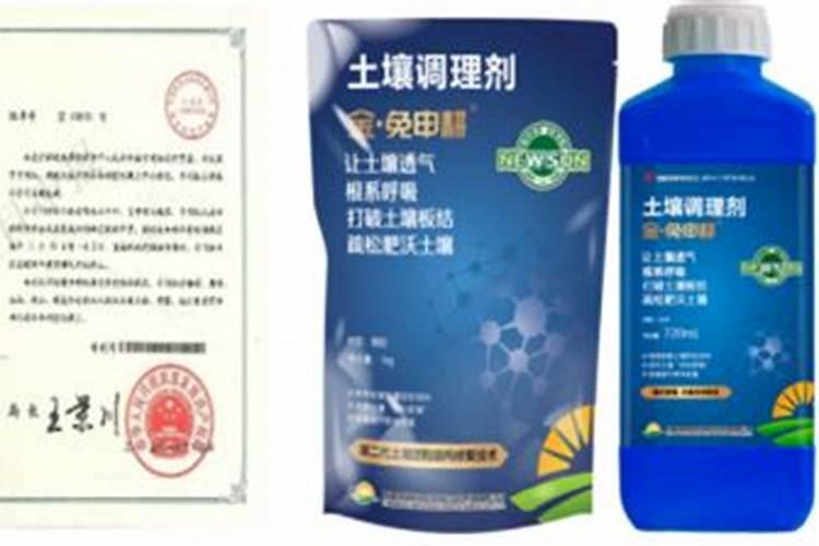 复合微生物菌剂有哪些