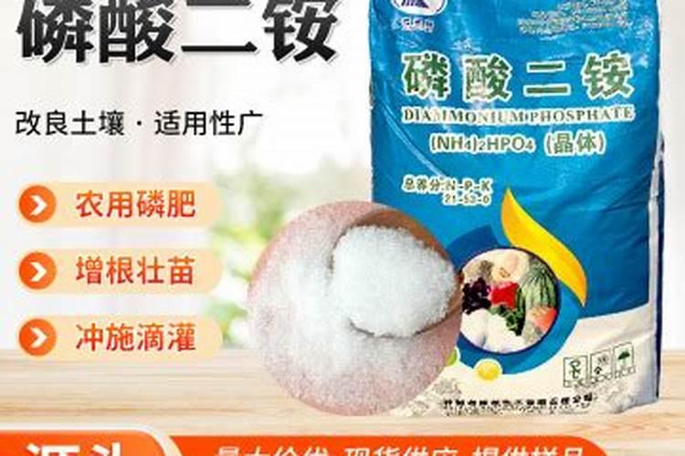 晶体二铵滴灌后几天见效