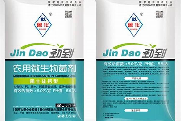 叶面肥配方方案