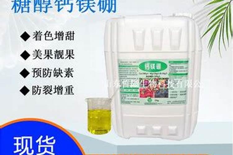 水溶糖醇钙肥喷雾用量