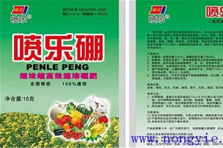 黑龙江省什么牌壮秧剂好