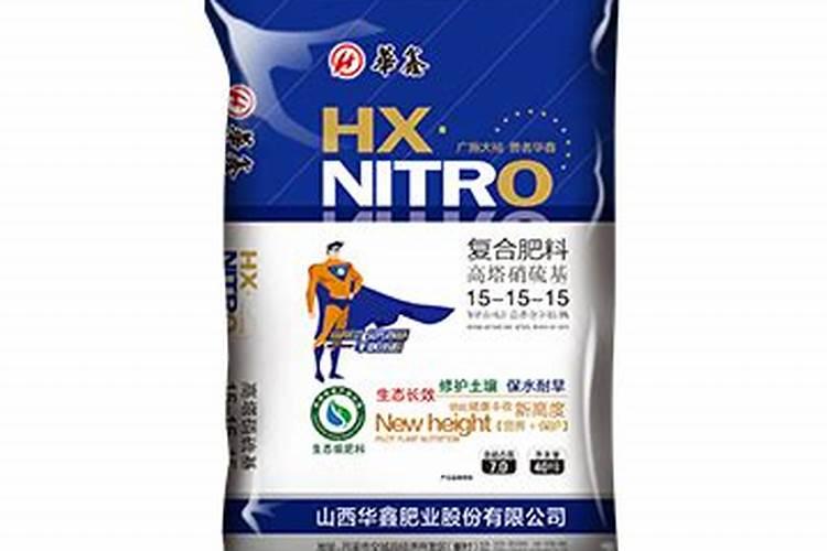 叶面肥喷多了有害处吗