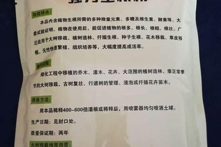 过磷酸钙是钙肥吗？