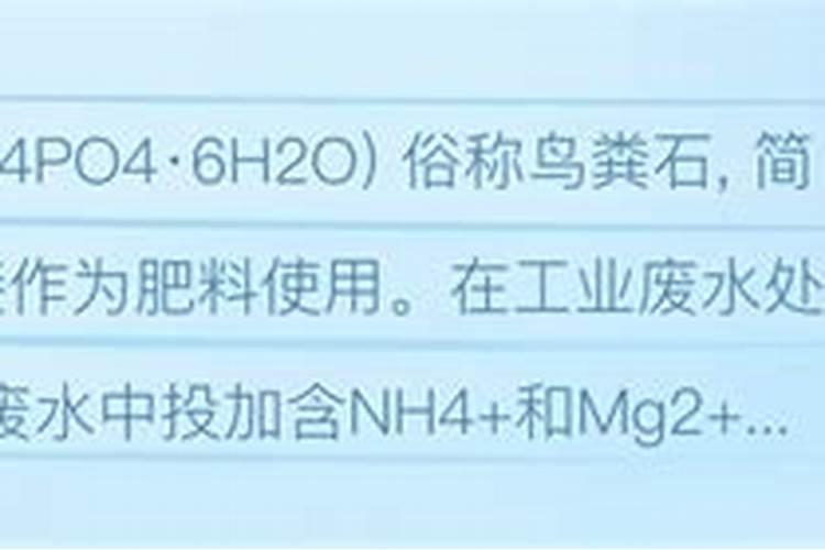 如何施用镁肥？