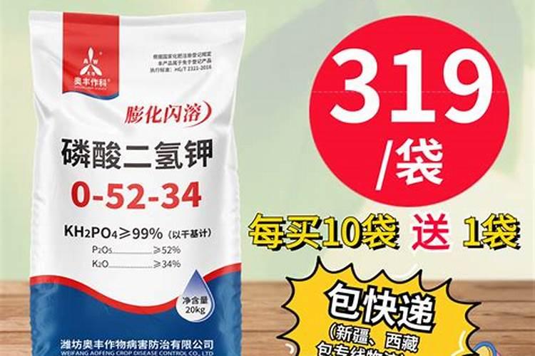 磷酸二氢钾亩用量多少