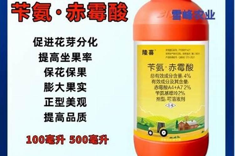 果树用三十烷醇喷施最佳配方