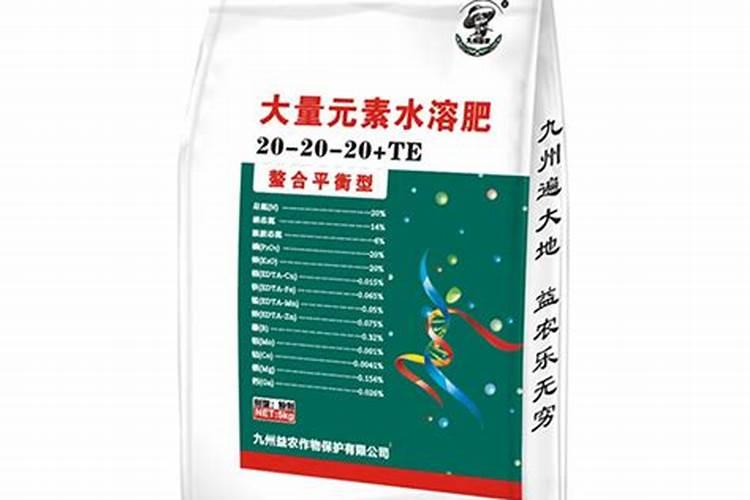 202020水溶肥配方计算(大量元素水溶肥配方表)