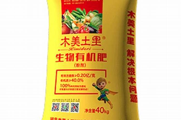 木霉菌微生物肥料的应用效果
