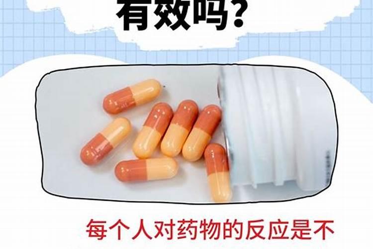 为什麼中脉蜂灵胶囊的价格相差那麼大？
