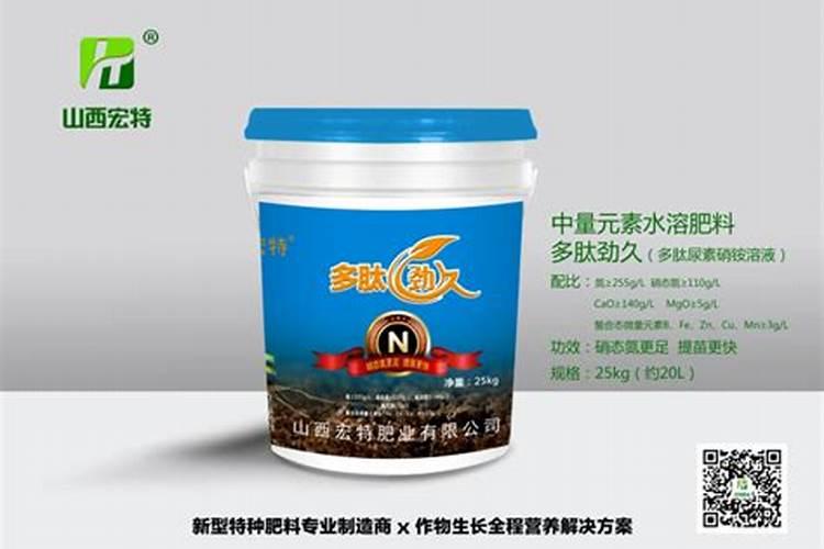 氨基酸水溶肥原料多肽氨基酸原粉!