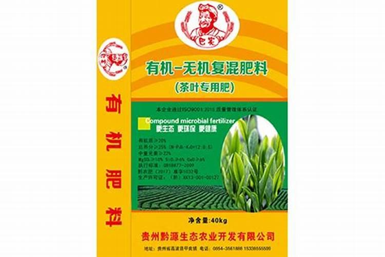 黔南州高山茶业有限公司怎么样？