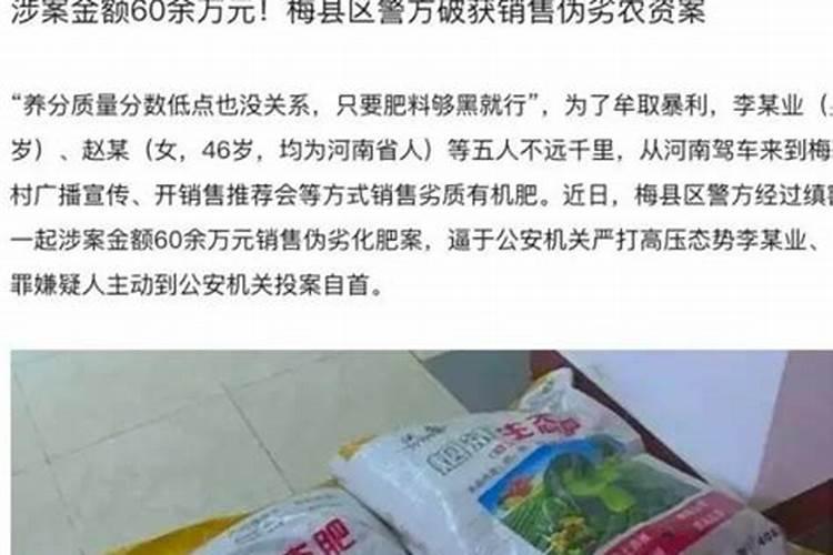 因无正确指导或未告知化肥如何使用,导致农户施肥不当引起玉米烧根枯死...