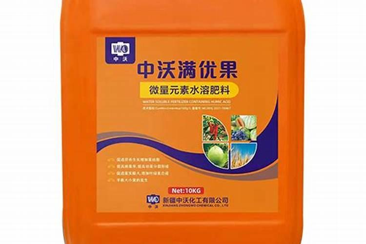 微量元素水溶肥哪家好？