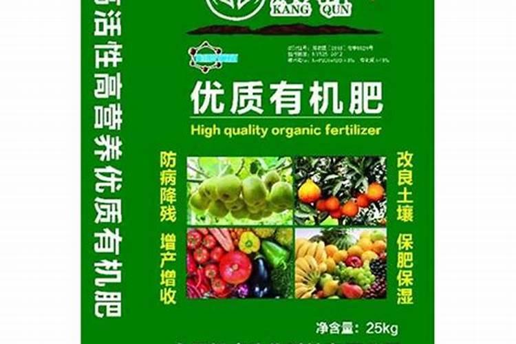 绿丰宝一号喷施后多长时间可以食用