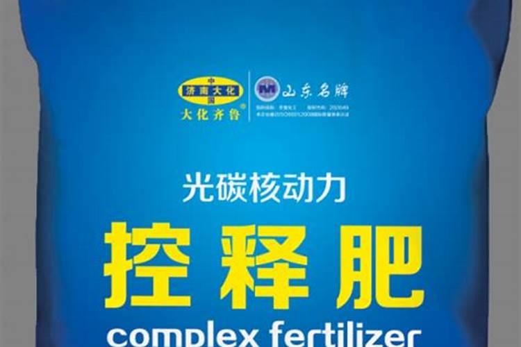 961大蒜控释肥是哪里出厂的