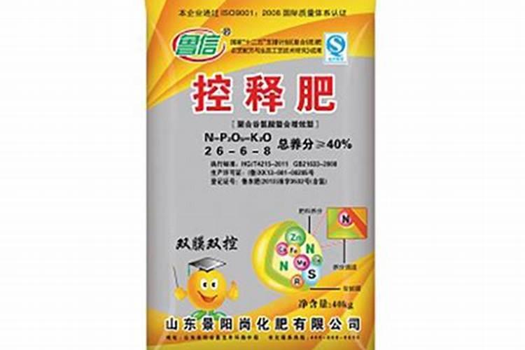 控释肥与掺混肥的区别