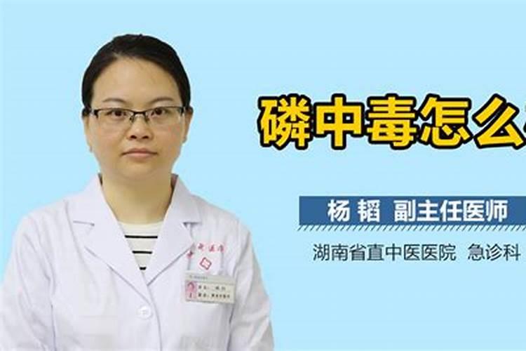 家庭自制磷钾肥有哪些,怎么使用效果好