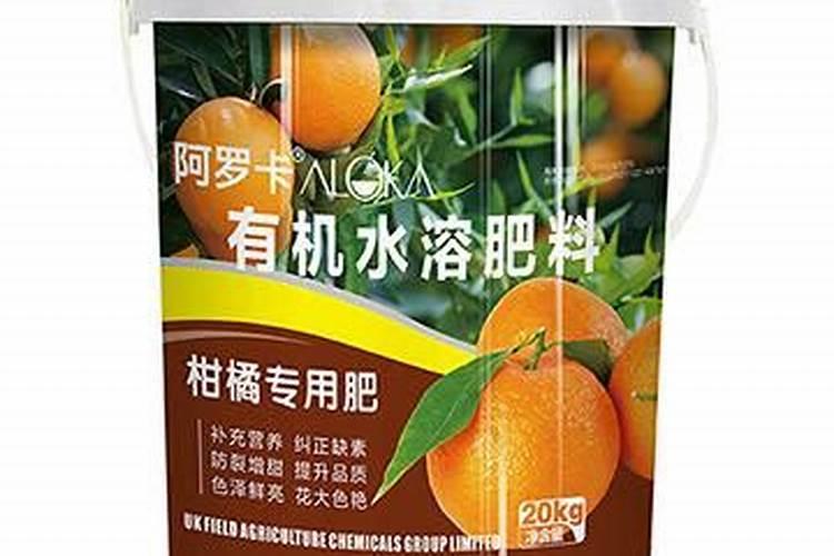 柑橘冬天施什么肥