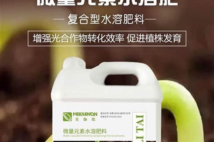 水溶肥配方谁知道
