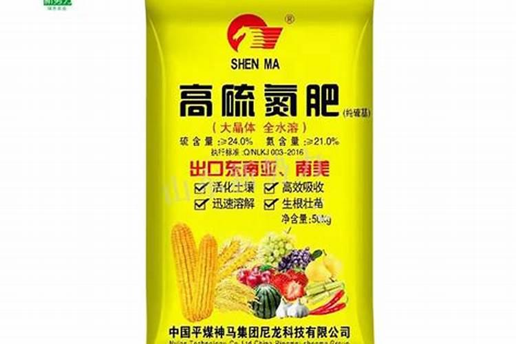 含硫氮肥对作物起什么作用