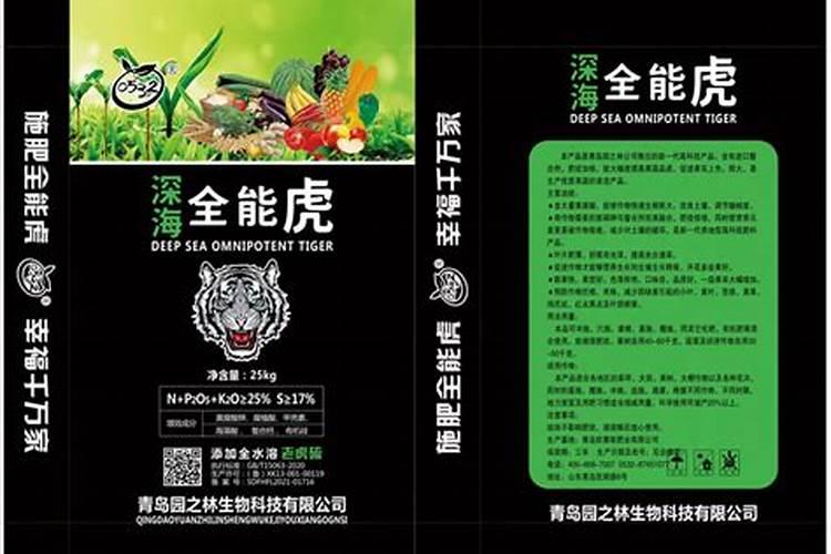 全能虎肥料怎么样,是不是假的