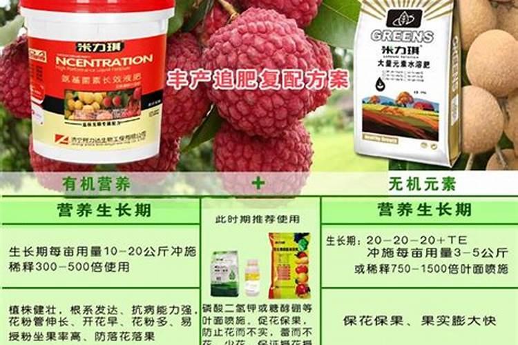 微量元素水溶肥哪家好？