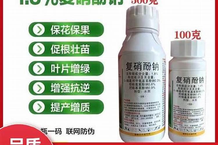 芸苔素的六个作用