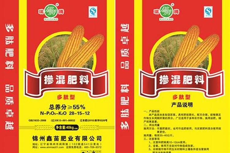 钾肥和镁肥一起喷施的正确方法