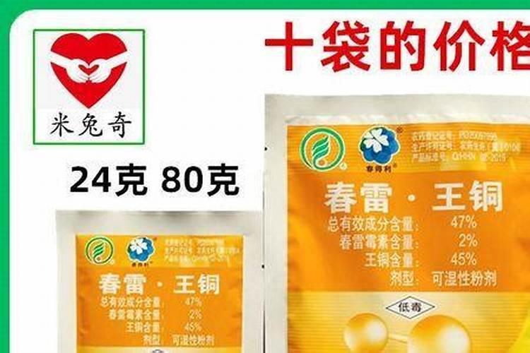 水稻钾肥什么时候施
