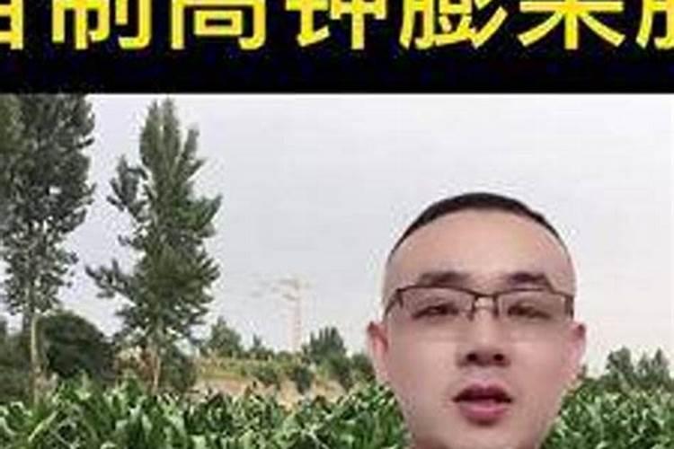 高钾肥水溶肥配方