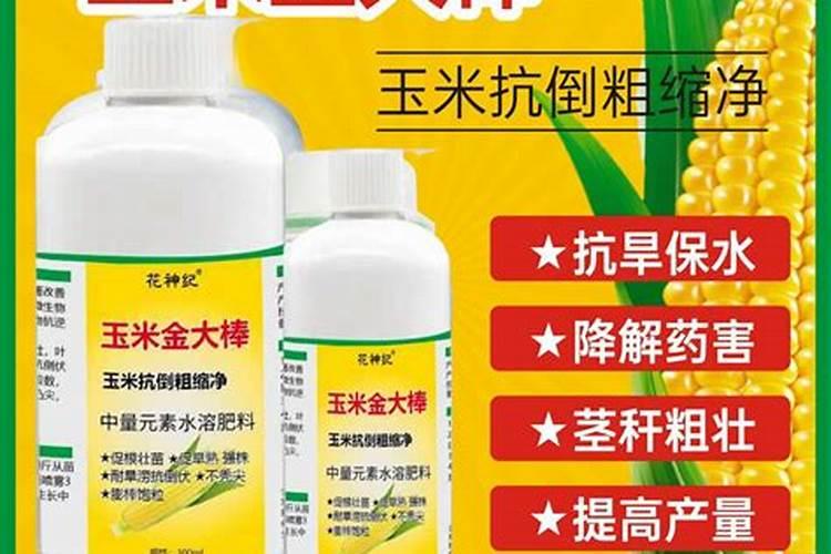 磷酸二氢钾可以和农药混喷吗