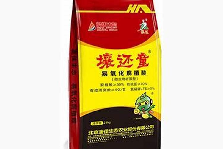 含腐殖酸的肥料有什么作用？