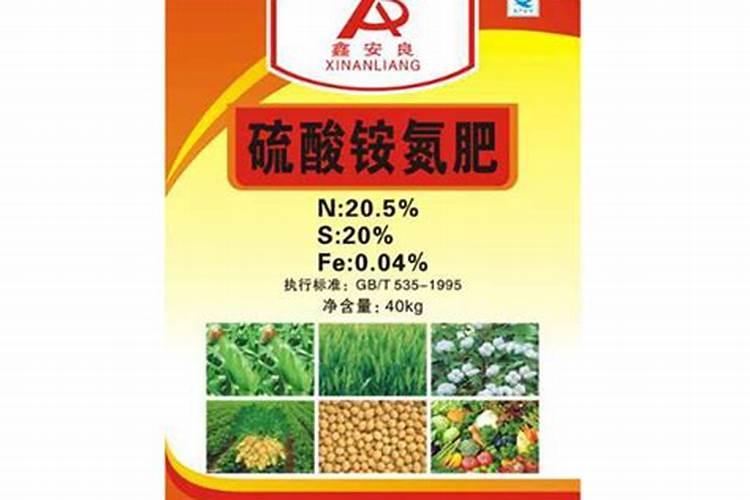铵态氮是什么肥料