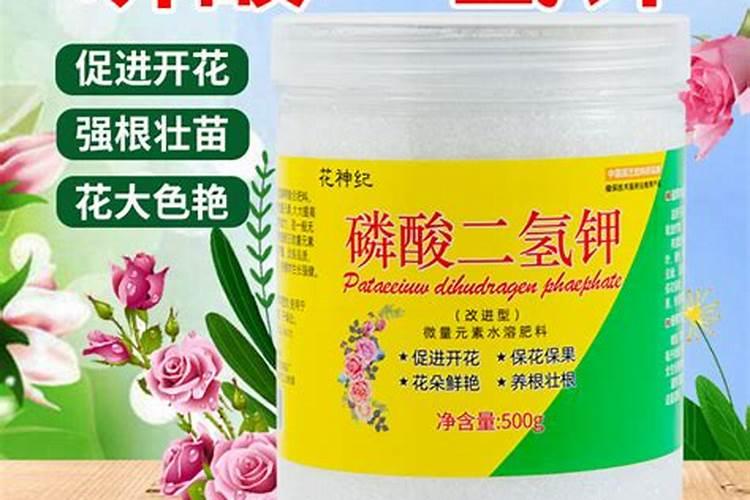 什么植物不能用磷酸二氢钾？