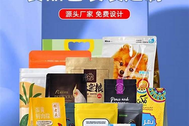 三角梅花哪里有卖的？