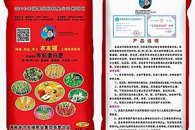 含铜农药都有什么