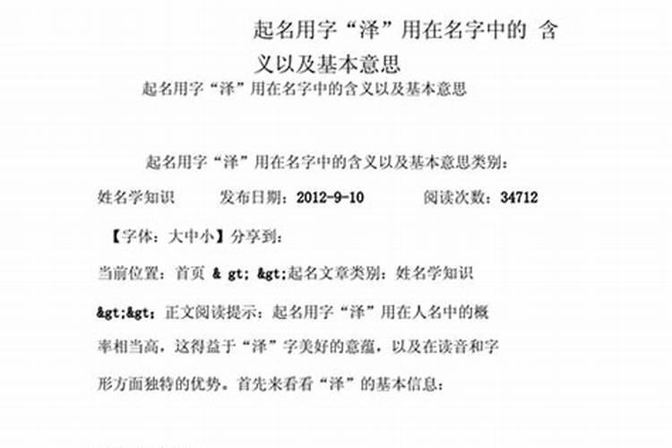 排名前十的水溶肥品牌