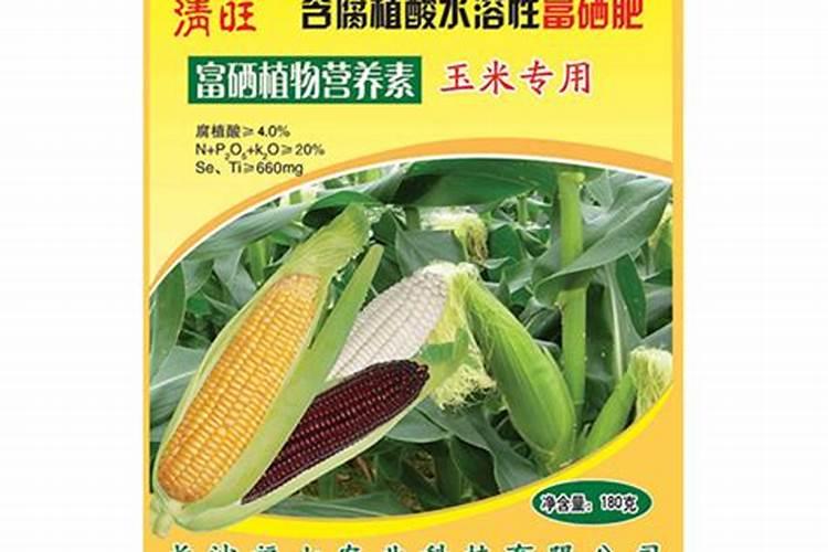 雅苒的那款叶面肥适合玉米田用