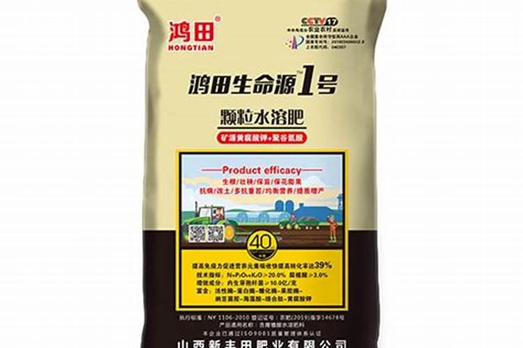 颗粒状的平衡型水溶肥有哪些