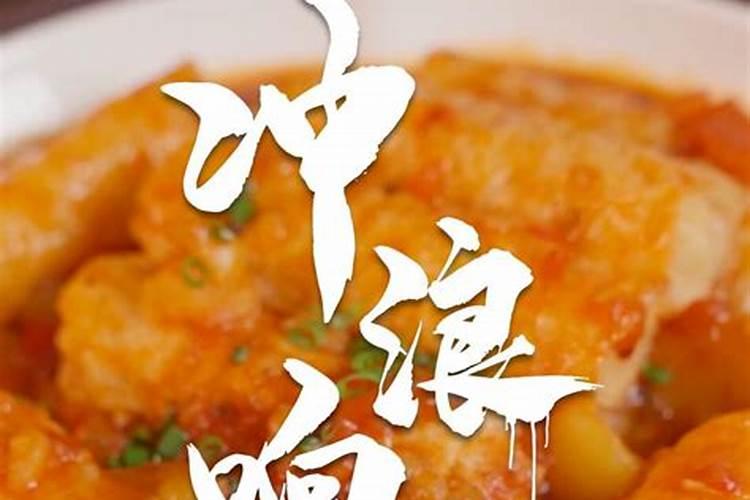 刚移栽的小番茄苗能浇鱼蛋白吗