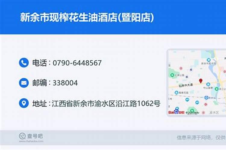 花生硼肥啥时候打好