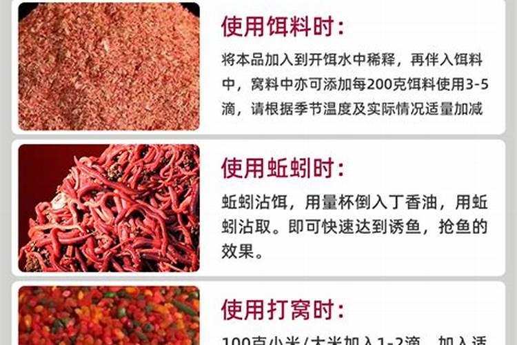果酸如何与蚯蚓钓鱼？