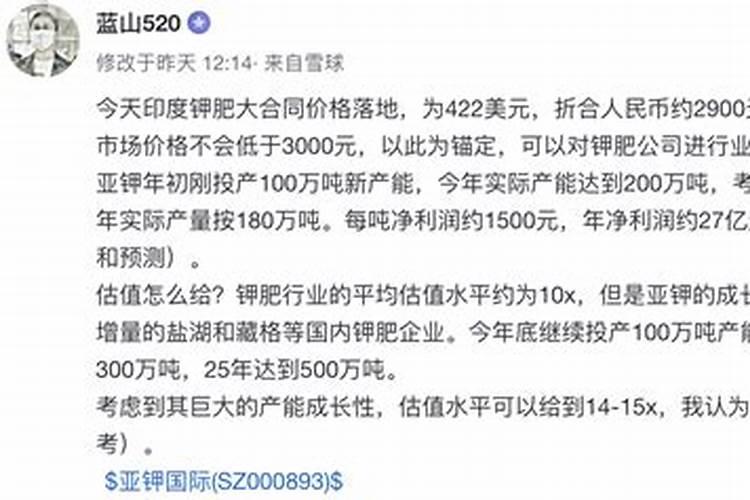 种豌豆的十大忌讳