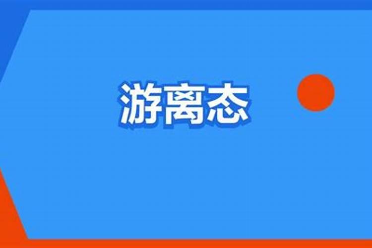 巴斯夫望秋氨基酸水溶肥可以打花吗