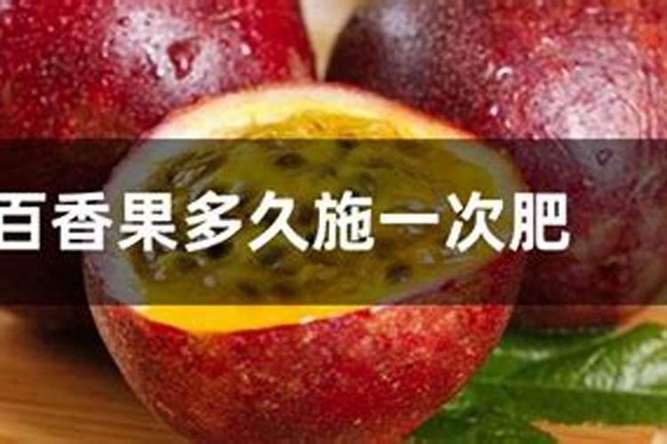 一颗百香果苗用50克硼肥会不会导致硼中毒？