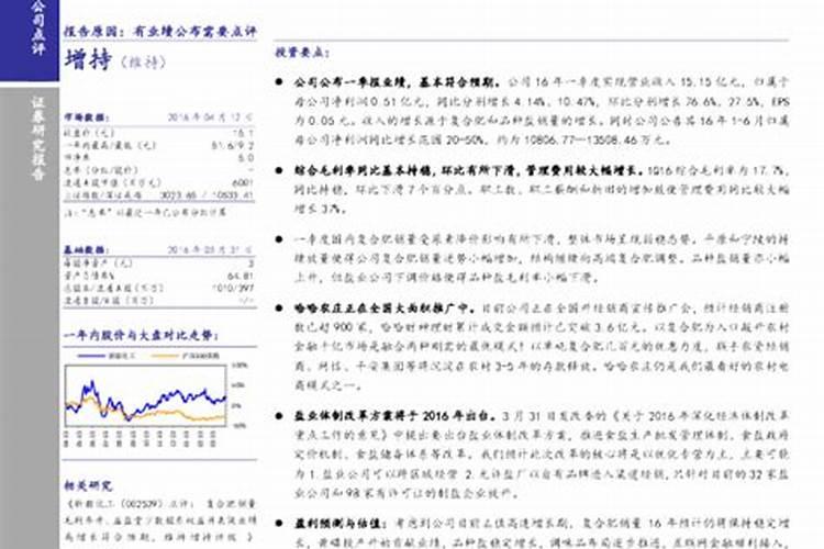 硫酸钾的用量一亩用多少 硫酸钾的用量一亩用多少合适